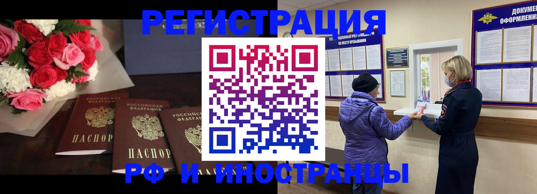 регистрация в Шатуре