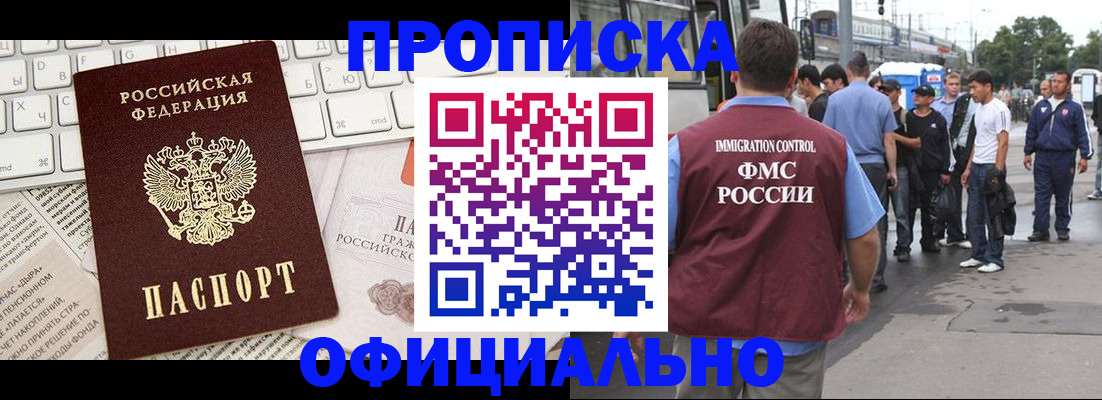 регистрация для школы в Шатуре